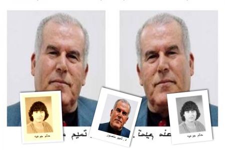  إستعراضٌ لكتاب " أيَّامٌ فلسطينيَّة " للمرحوم الدكتور " تميم منصور " 